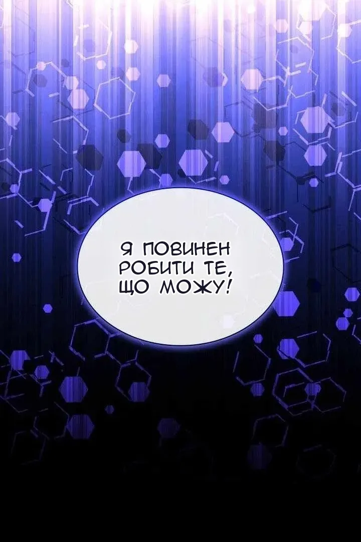 Сторінка 38