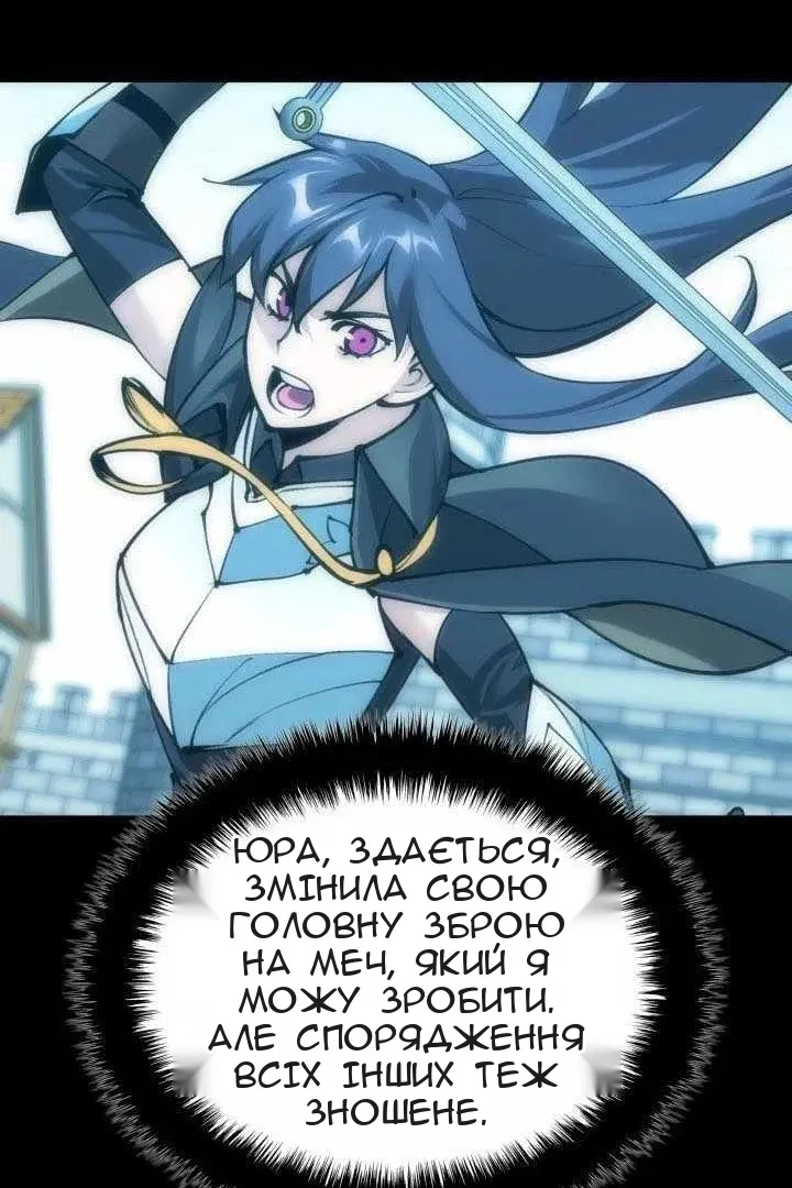Сторінка 39