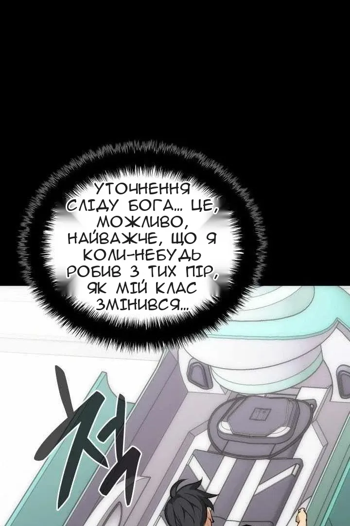 Сторінка 46