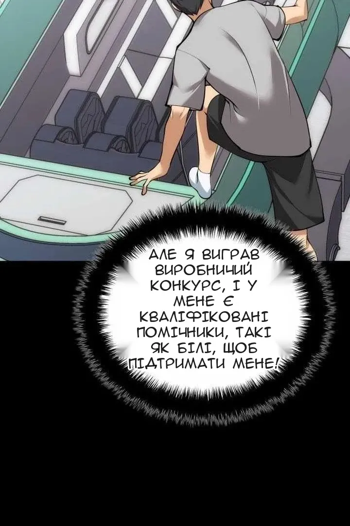 Сторінка 47