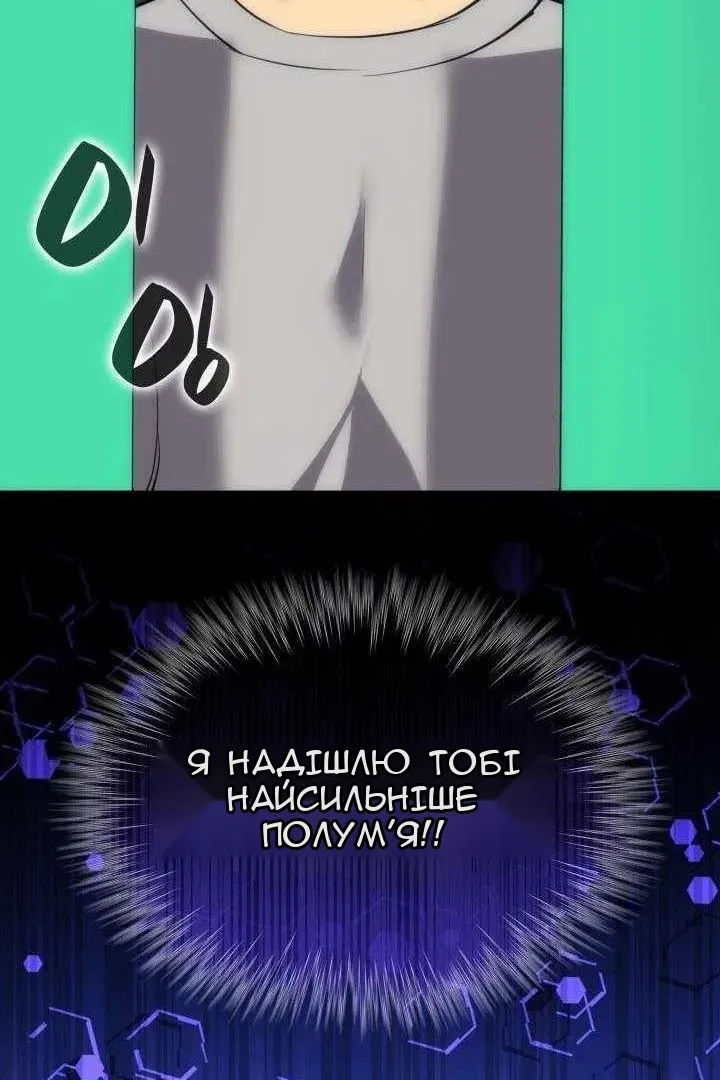 Сторінка 49