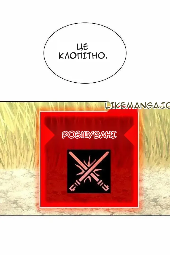 Сторінка 53