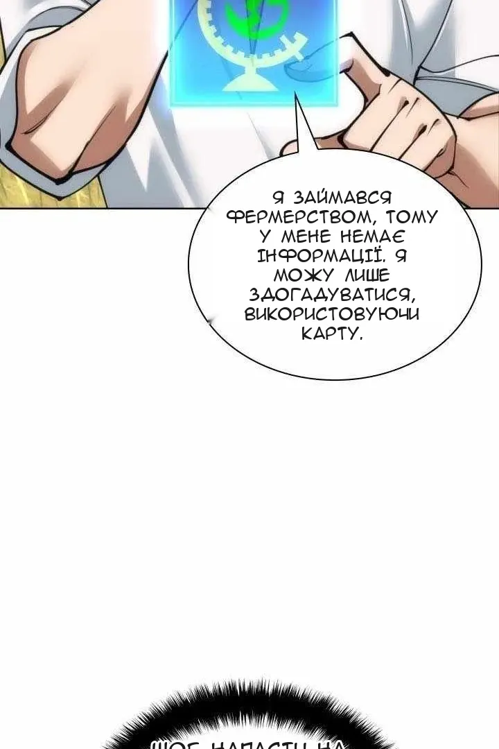 Сторінка 55