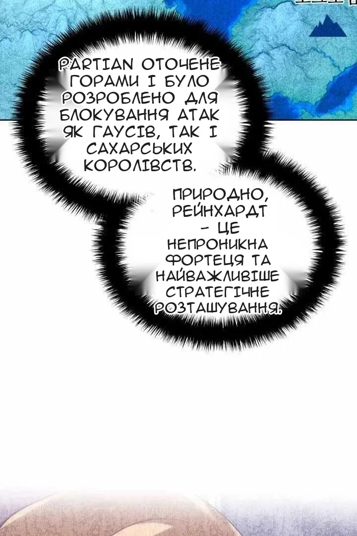 Сторінка 57