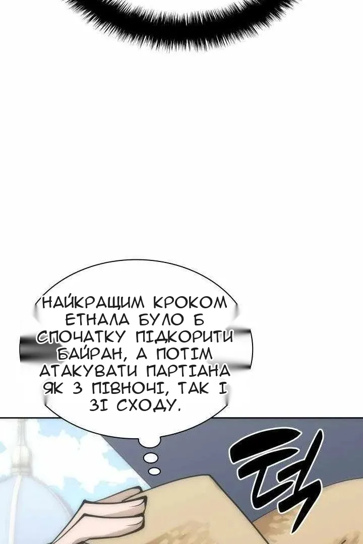 Сторінка 59