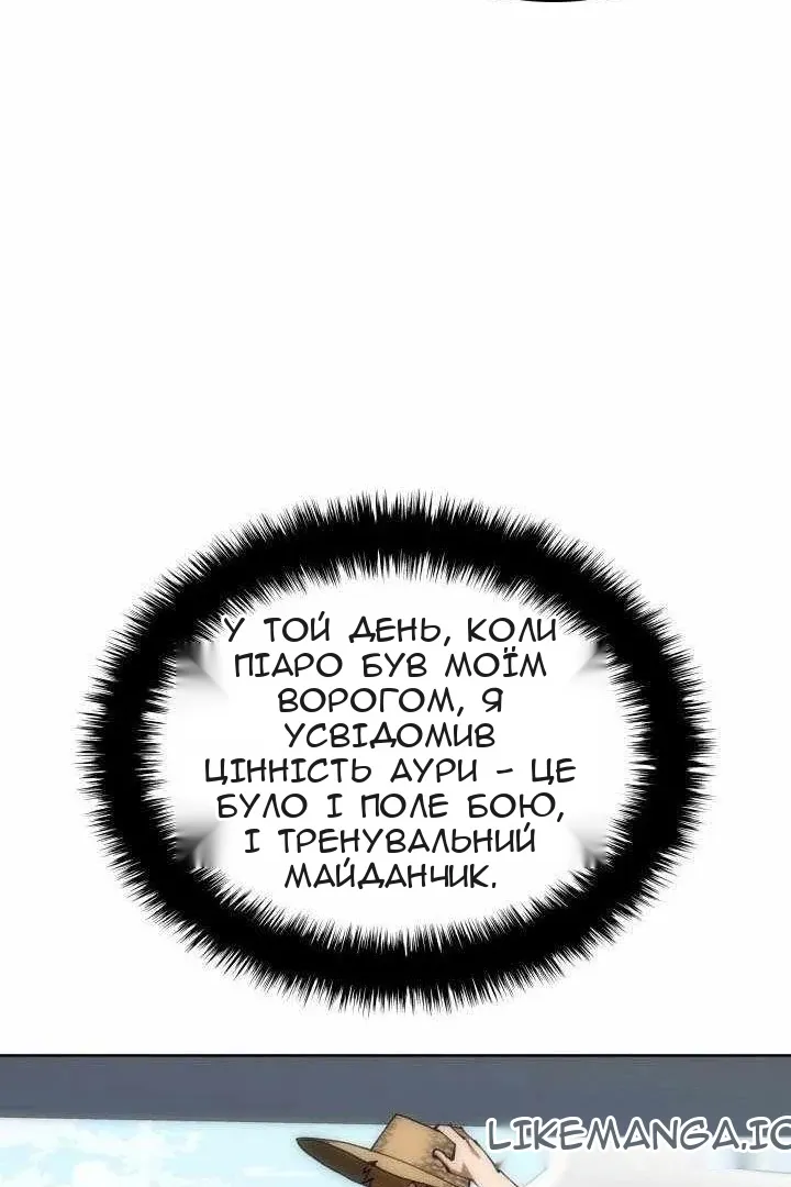 Сторінка 61