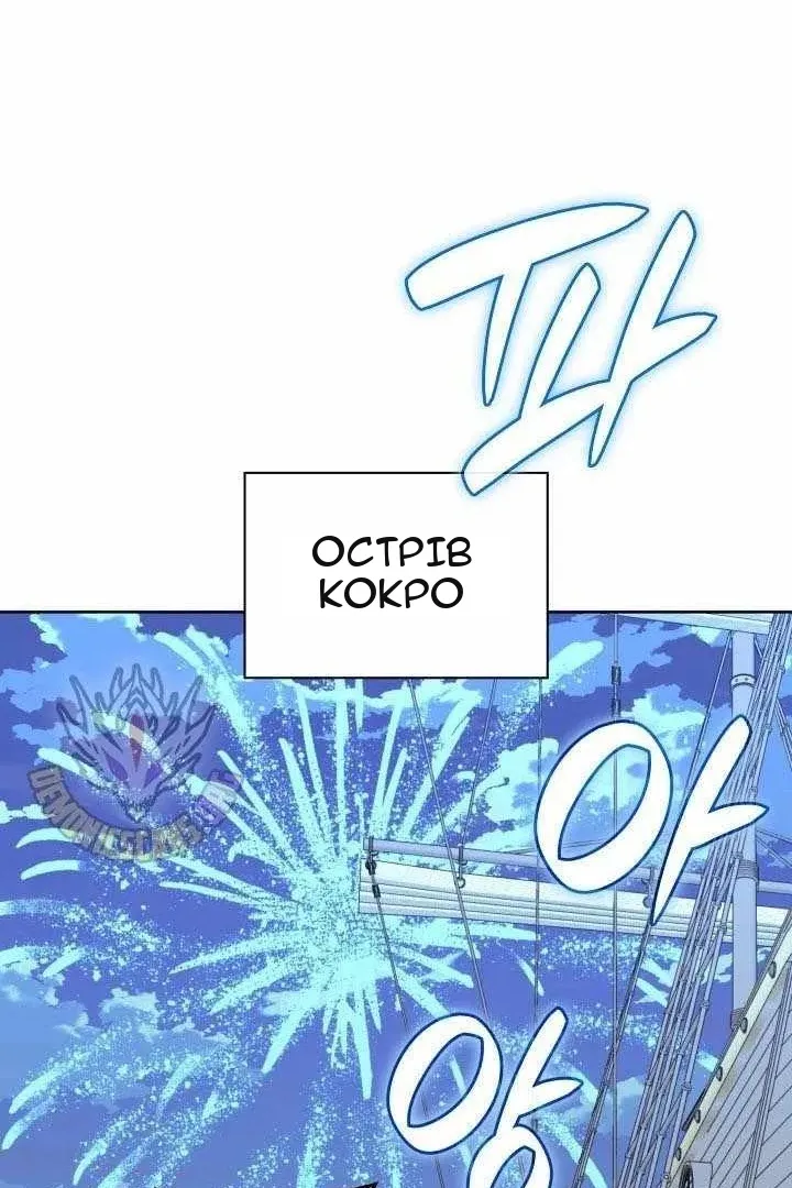Сторінка 73