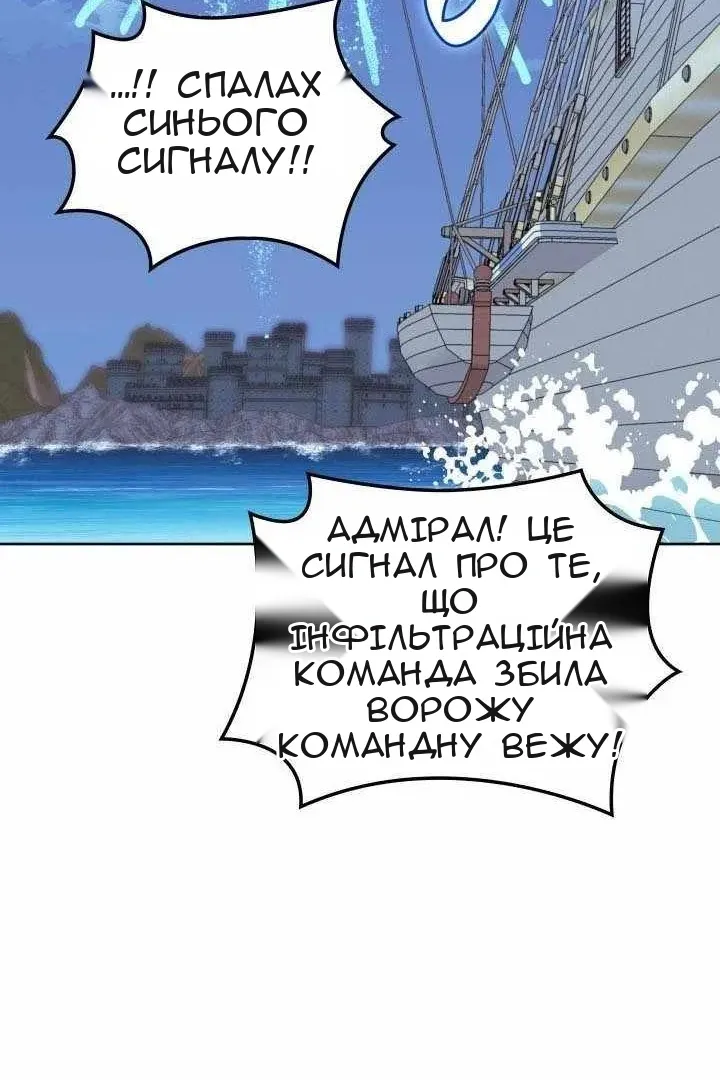 Сторінка 74
