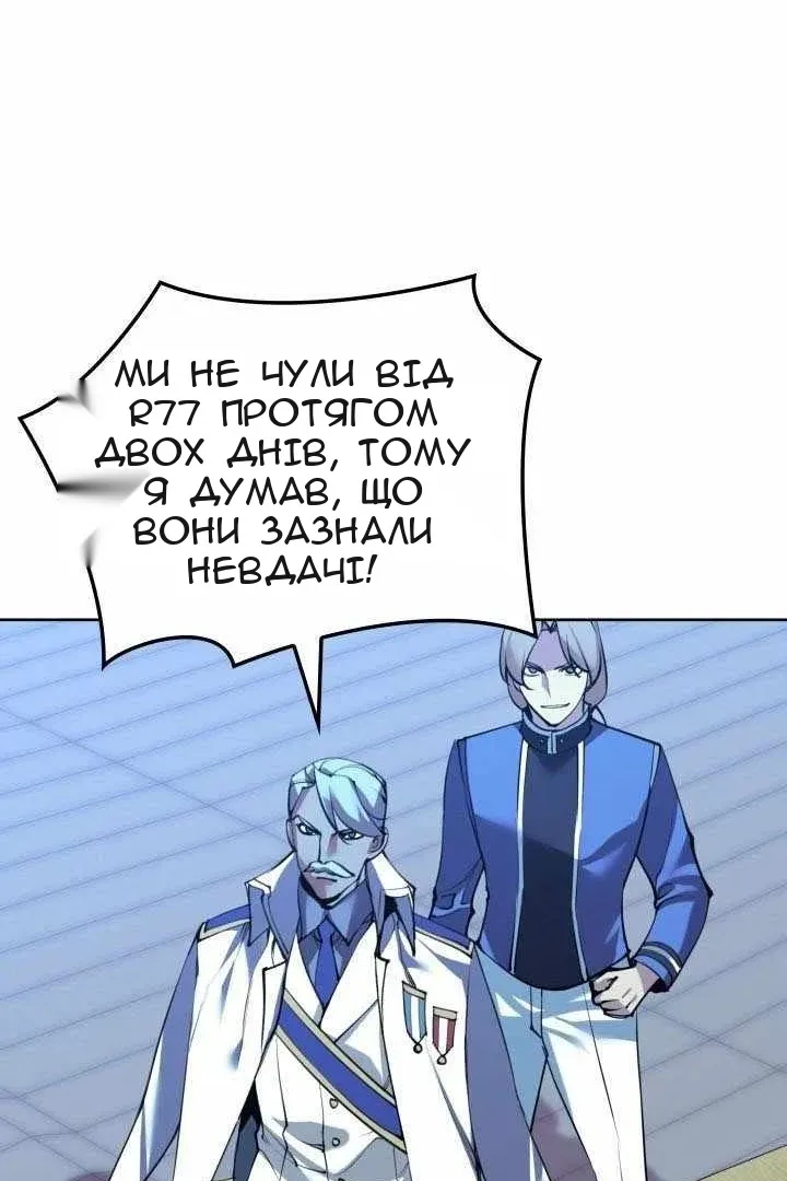 Сторінка 75