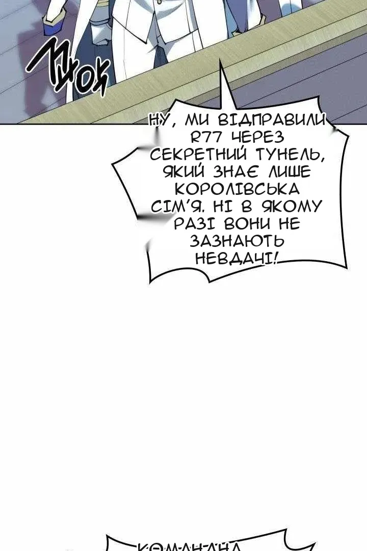Сторінка 76