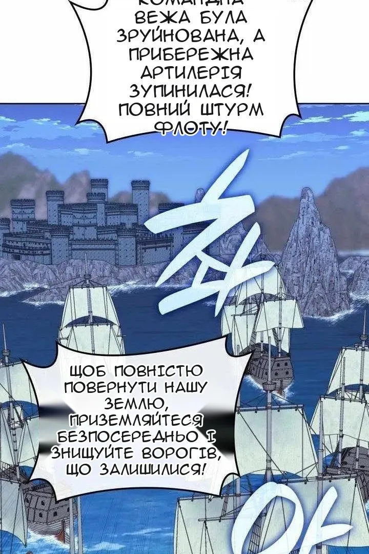 Сторінка 77