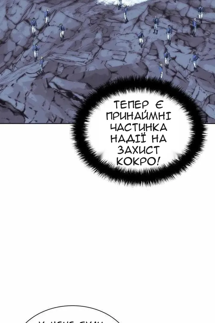 Сторінка 80
