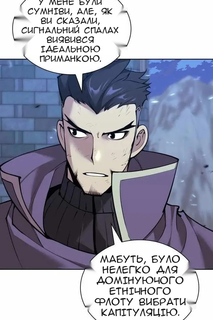 Сторінка 81