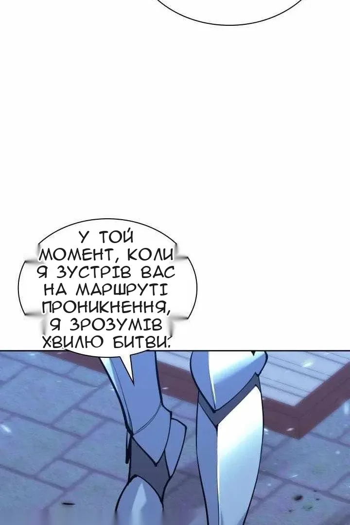 Сторінка 82