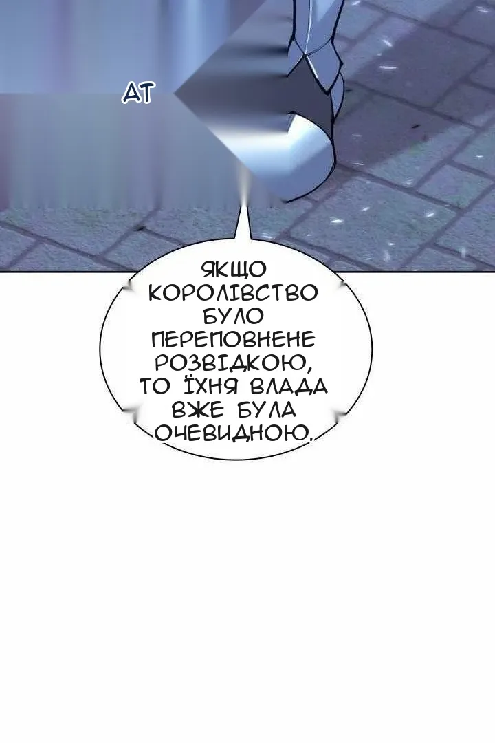 Сторінка 83