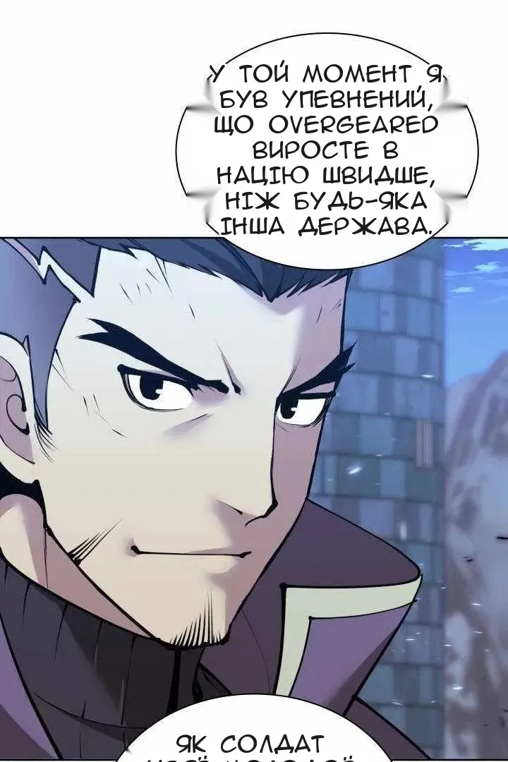 Сторінка 84
