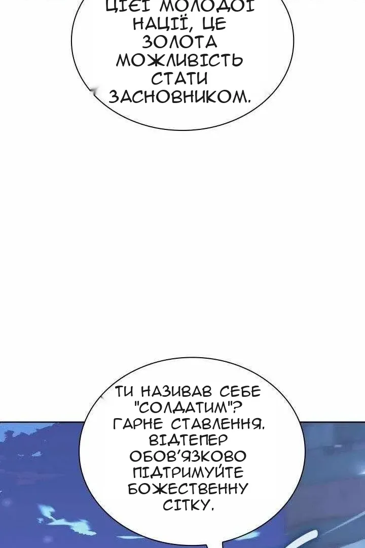 Сторінка 85