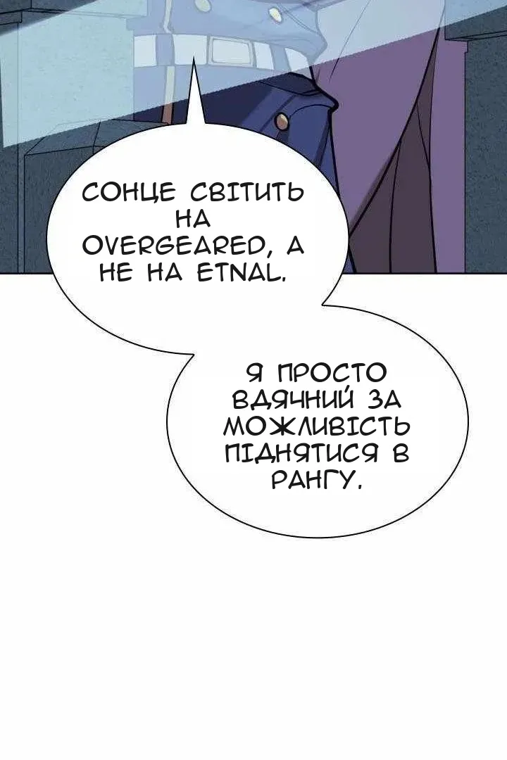 Сторінка 87
