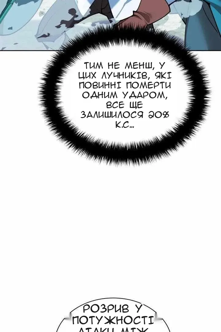 Сторінка 93