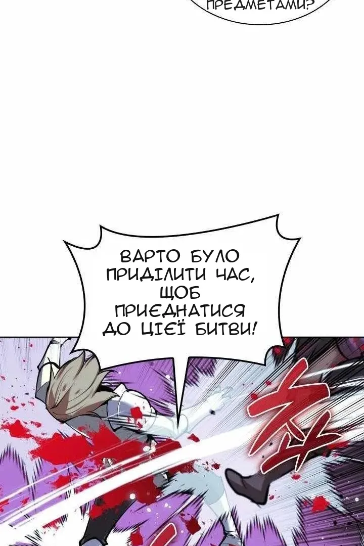 Сторінка 95