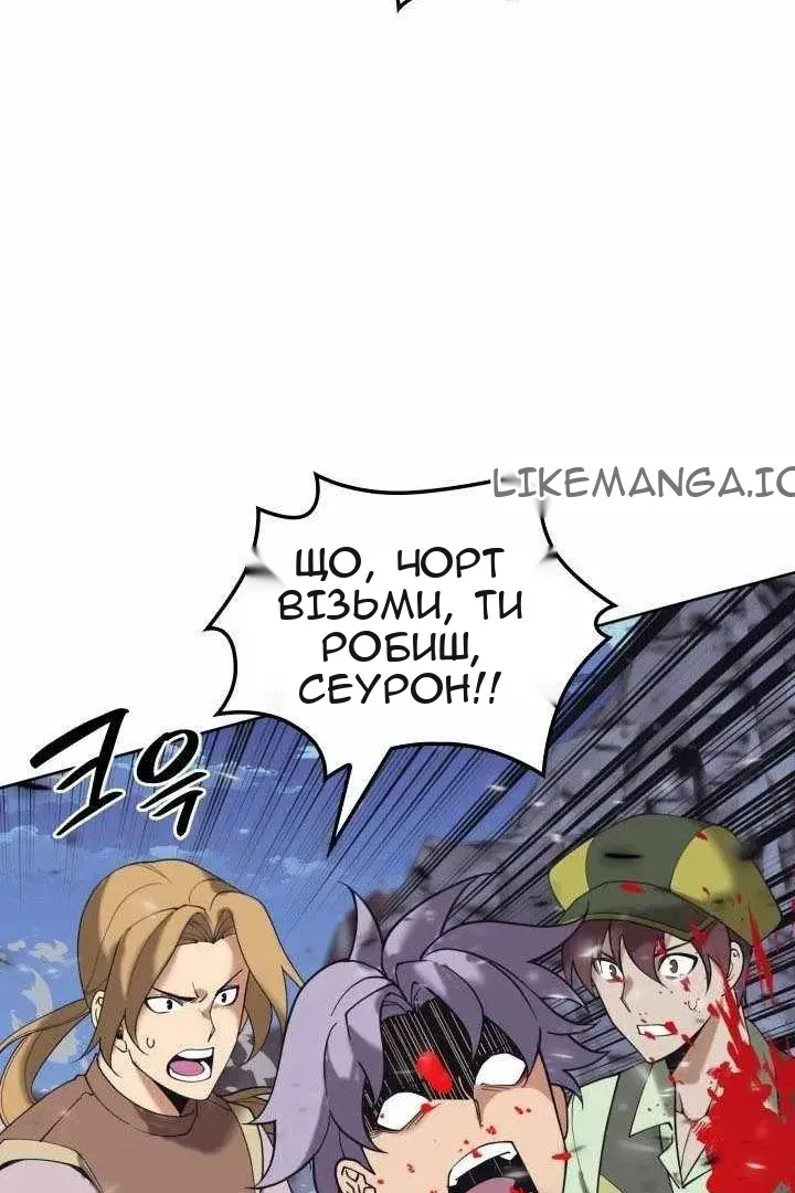 Сторінка 97