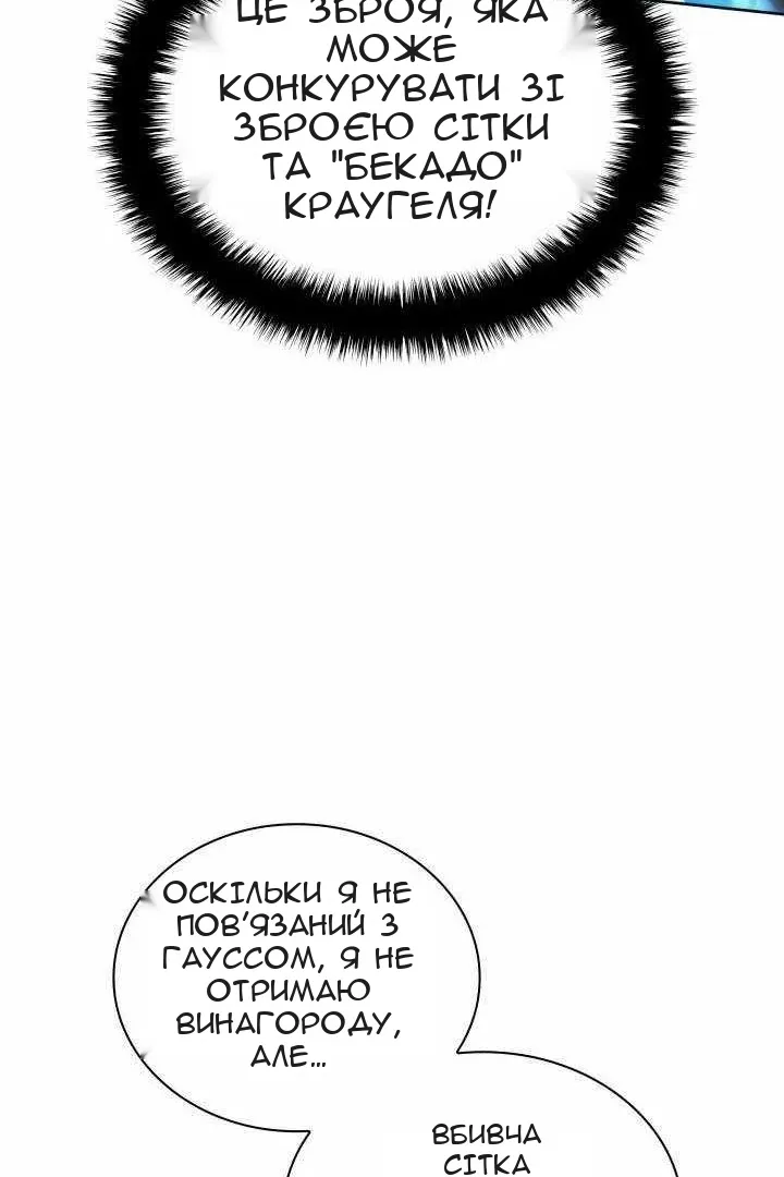 Сторінка 103