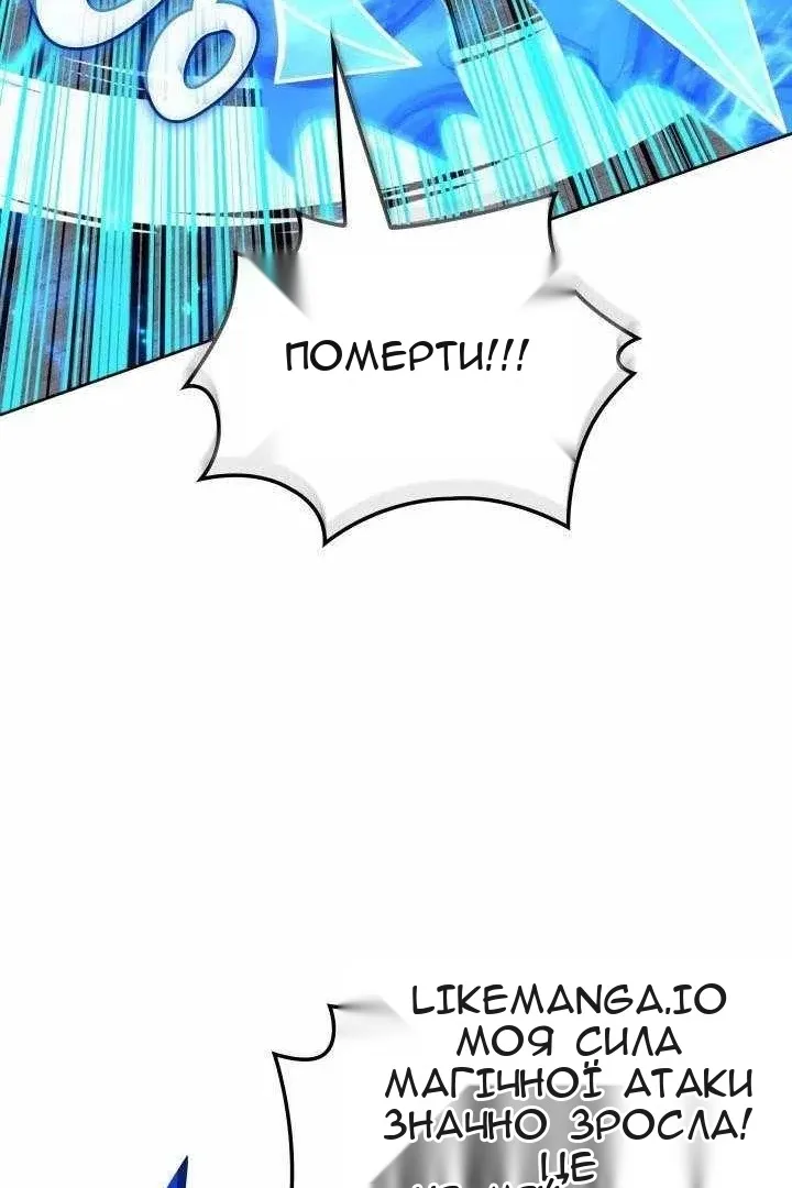 Сторінка 105