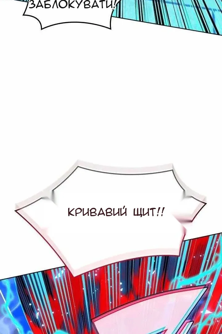 Сторінка 107
