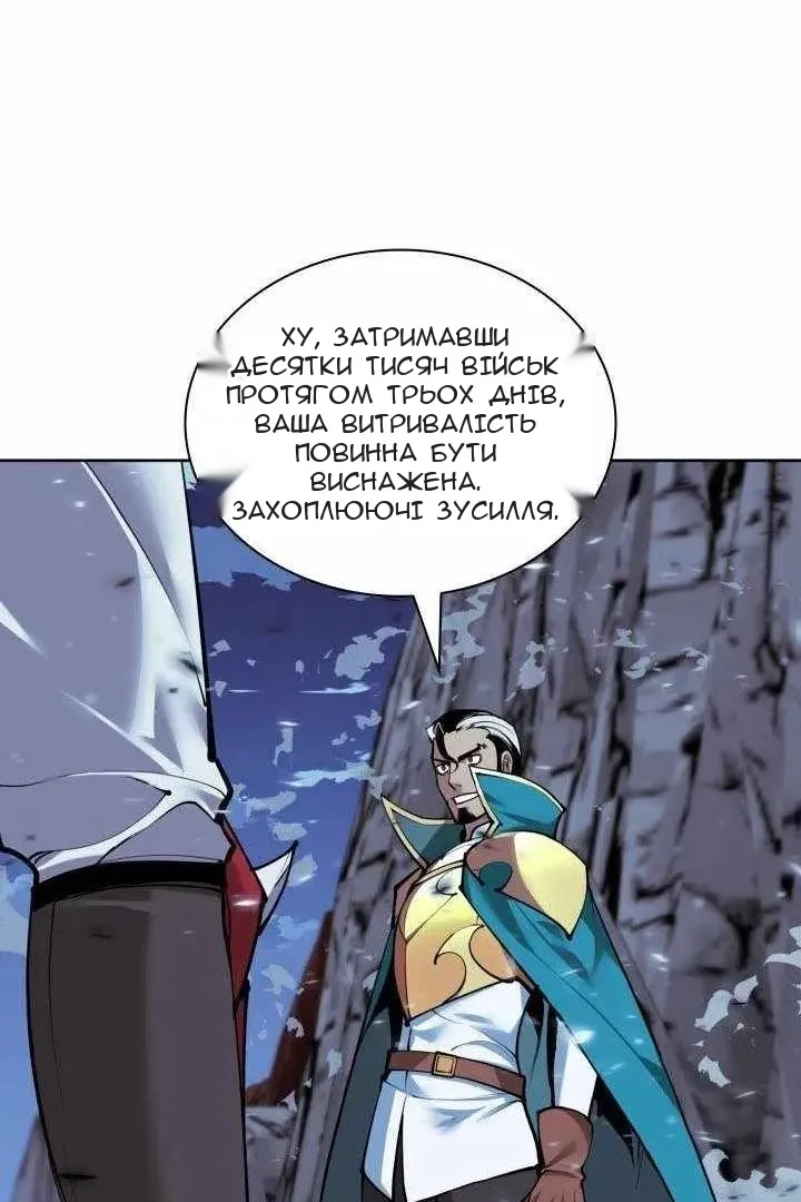 Сторінка 110