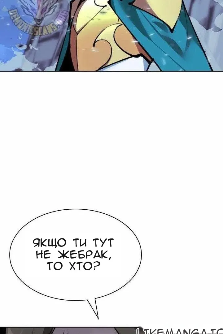 Сторінка 114