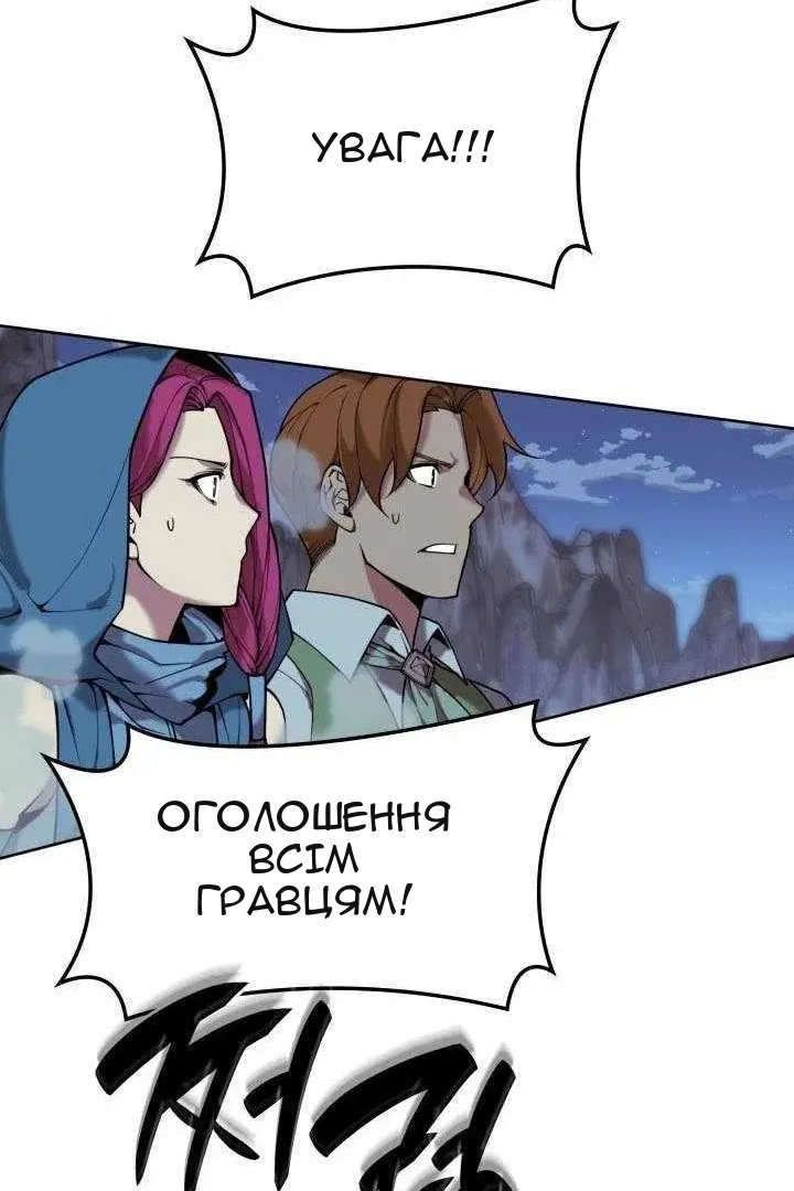 Сторінка 116