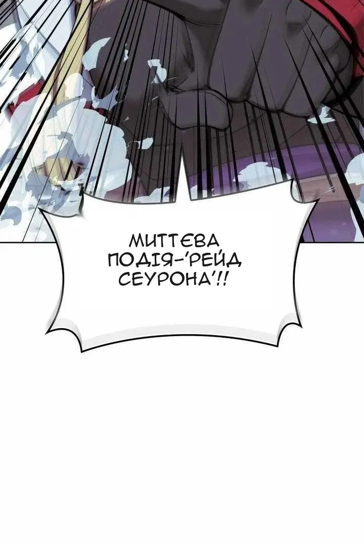 Сторінка 119