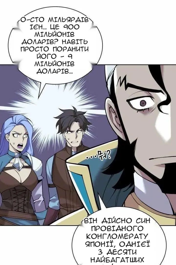 Сторінка 120