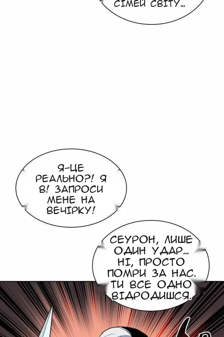 Сторінка 121