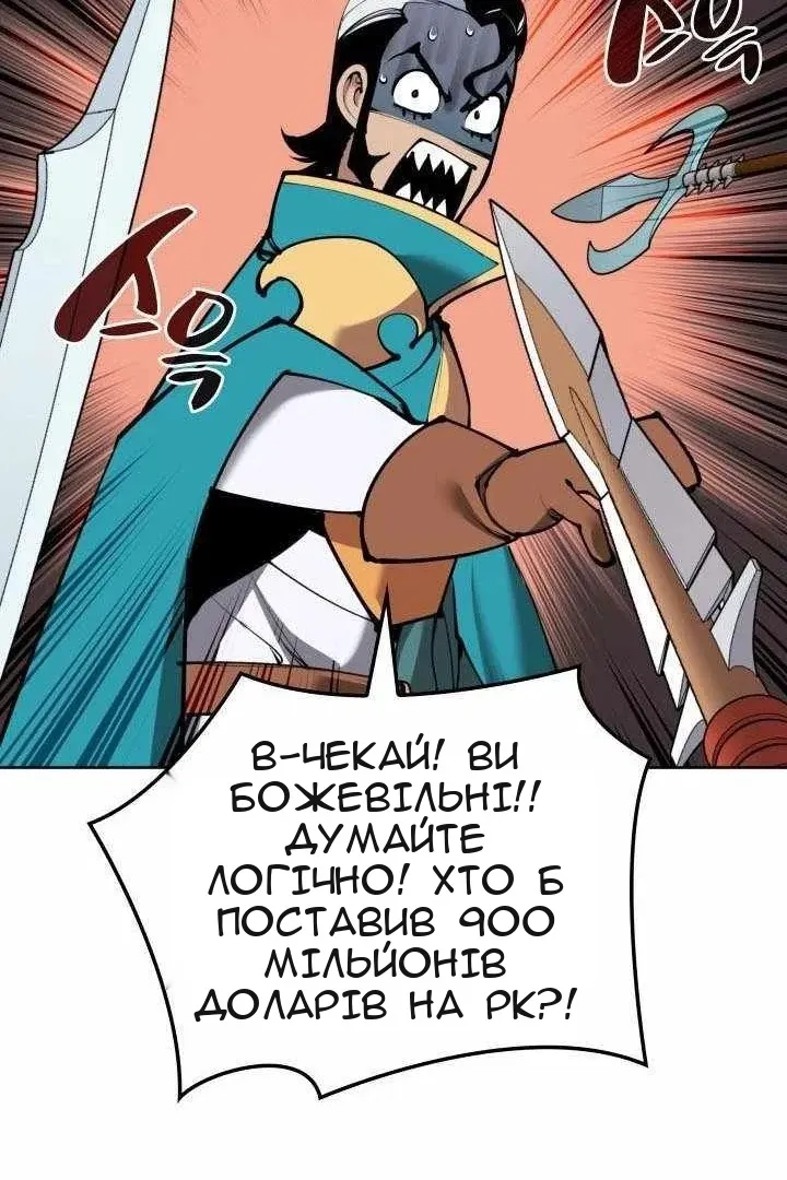 Сторінка 122