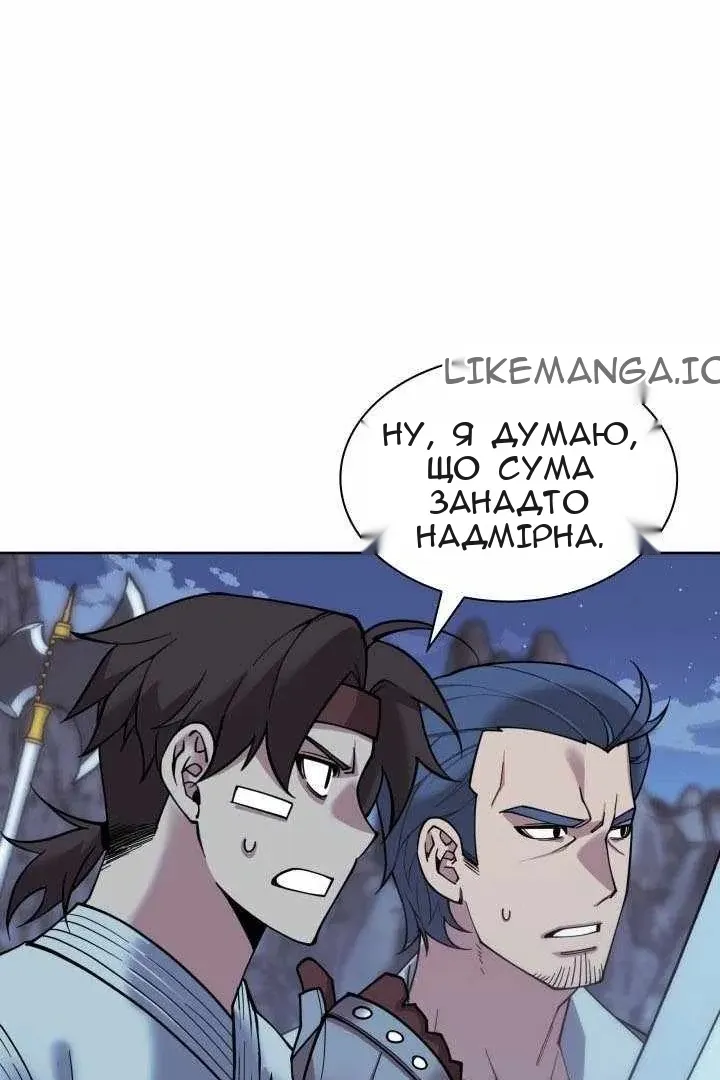 Сторінка 123