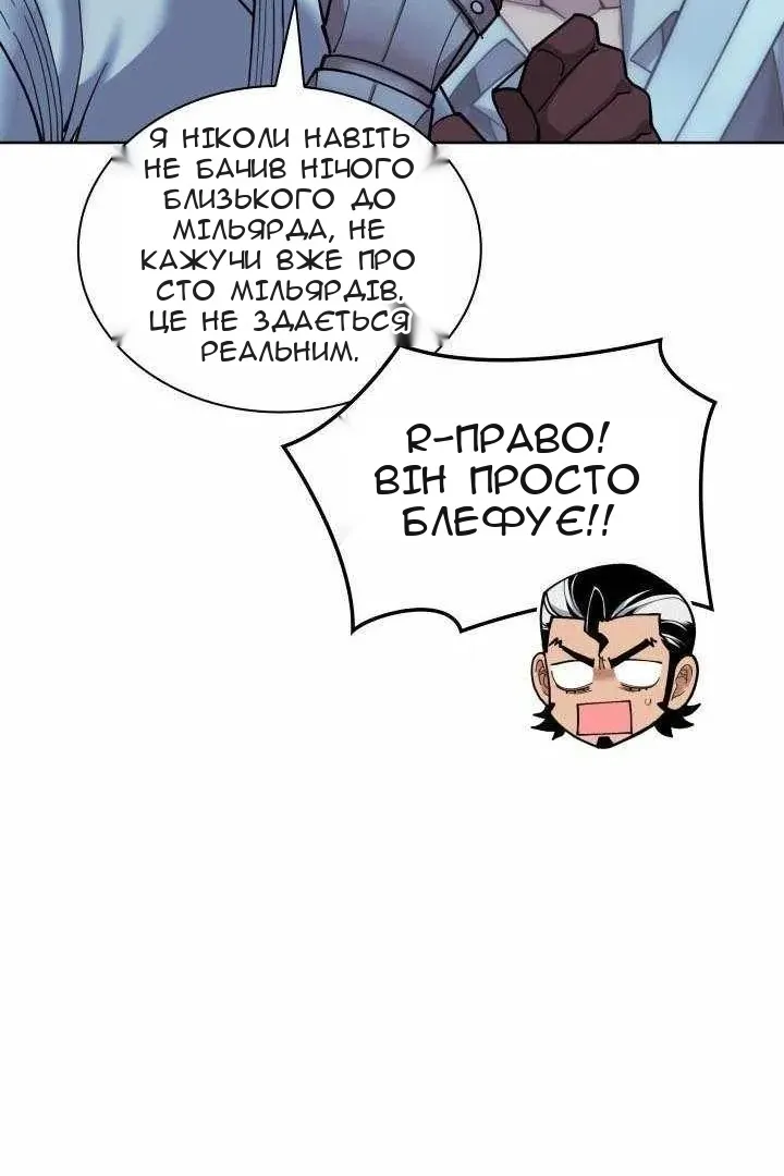 Сторінка 124