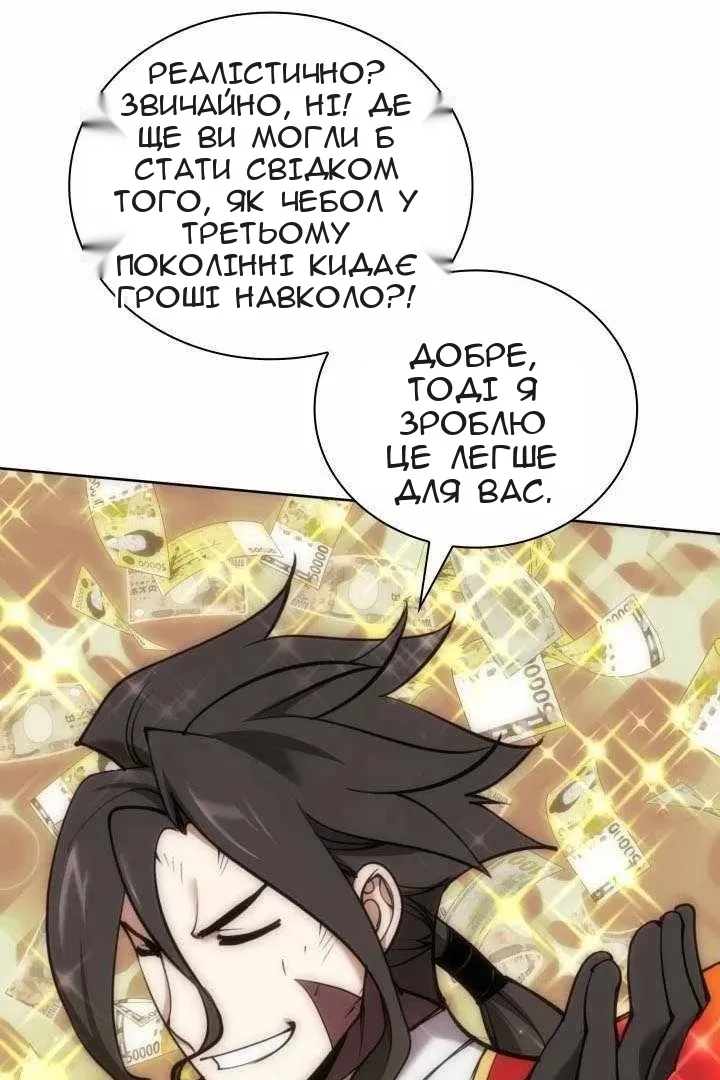 Сторінка 125