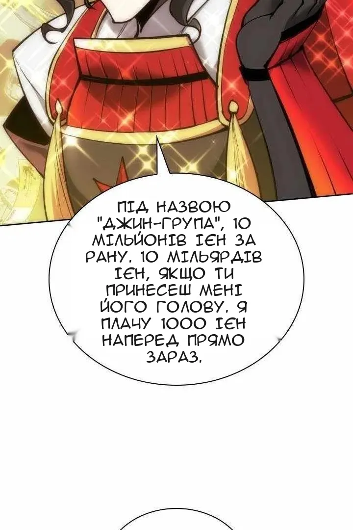 Сторінка 126