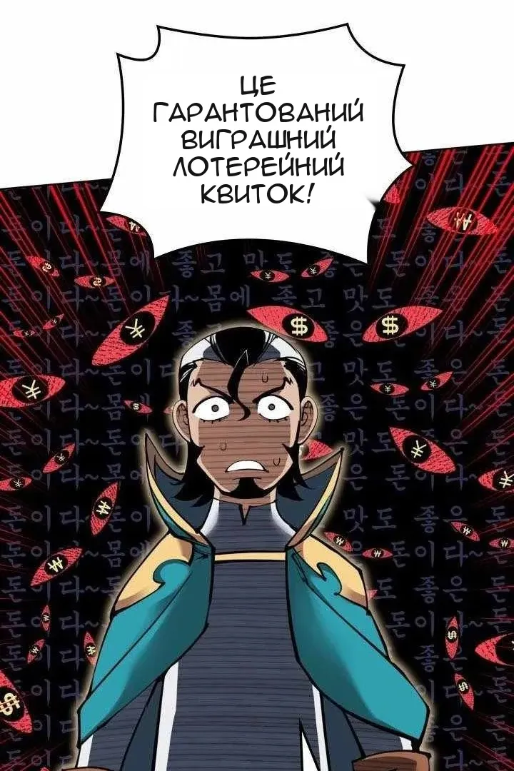 Сторінка 128