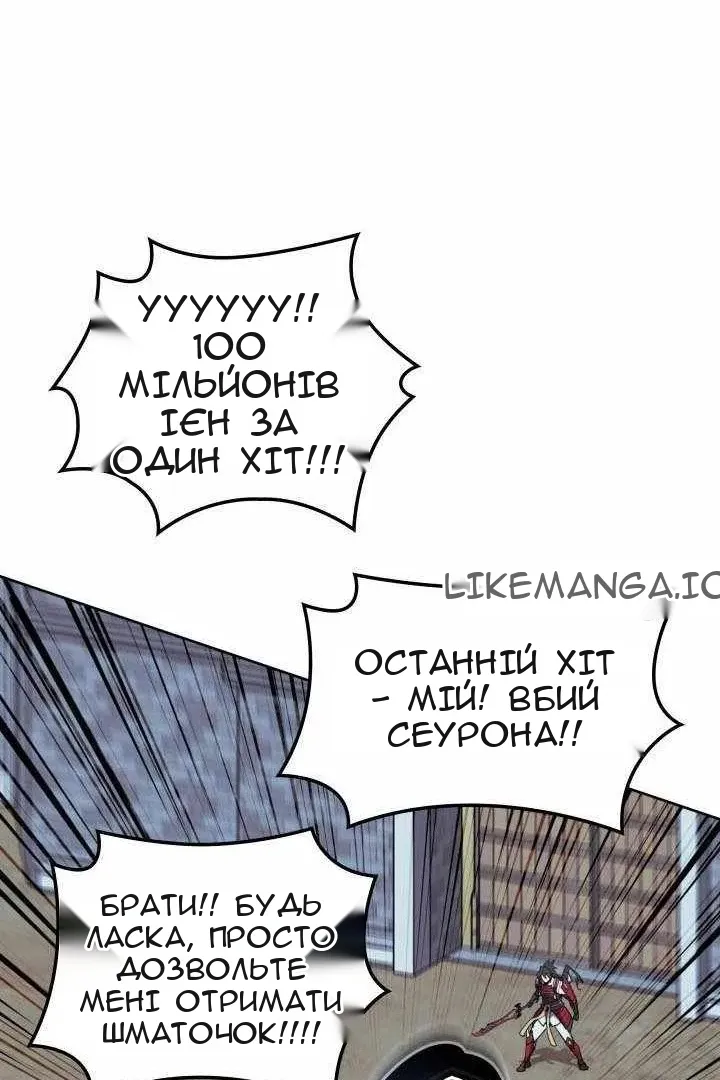 Сторінка 132