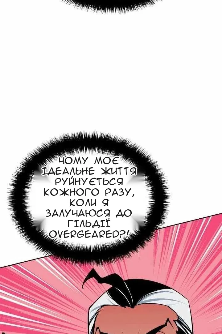 Сторінка 134