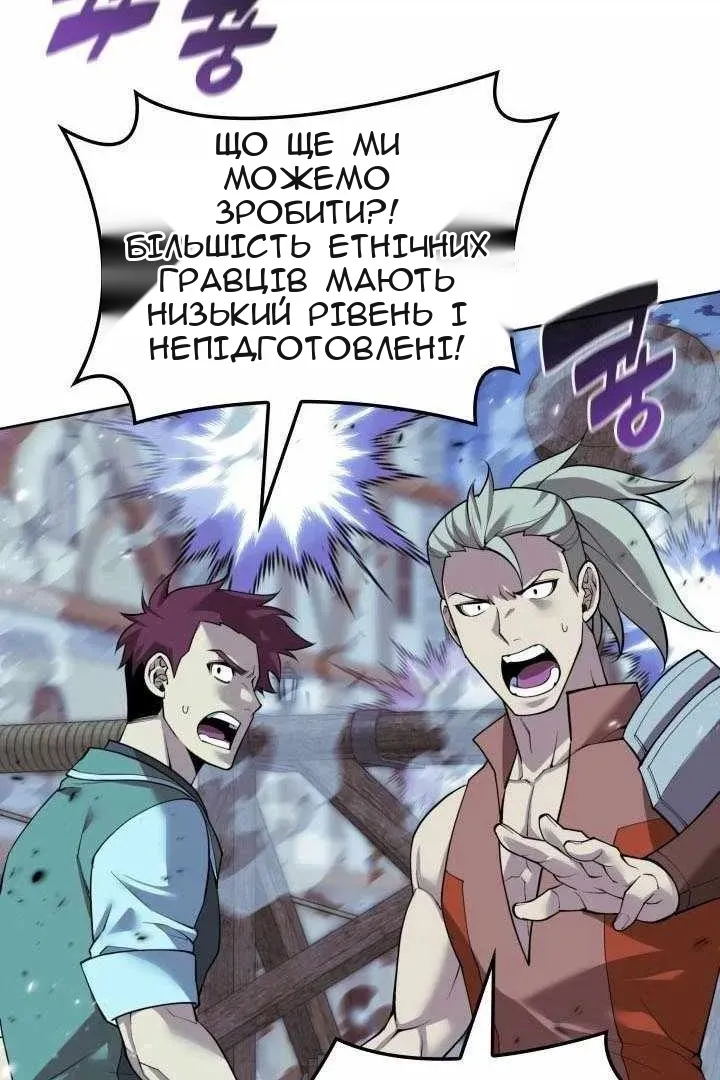 Сторінка 143