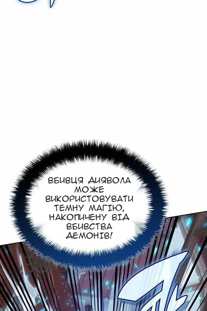 Сторінка 147