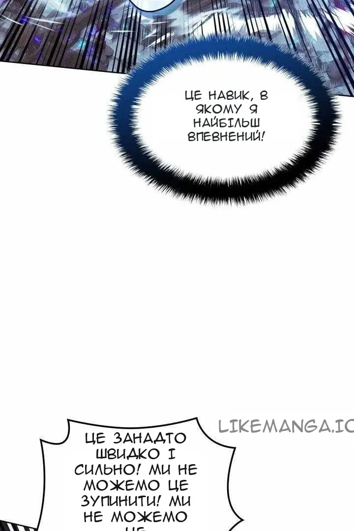 Сторінка 149