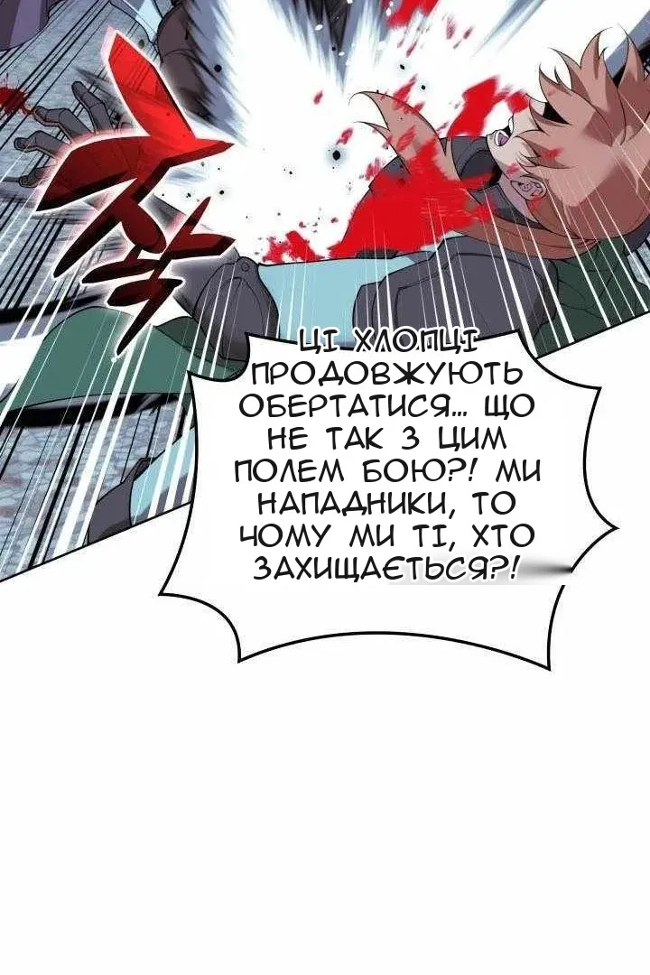 Сторінка 151