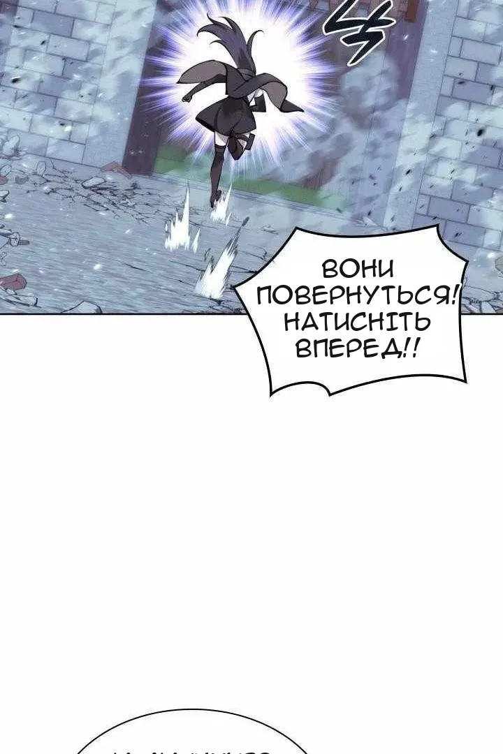 Сторінка 156