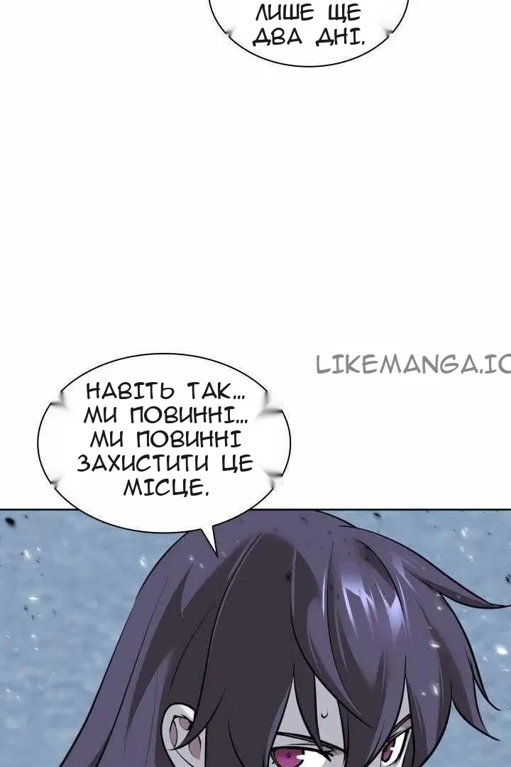 Сторінка 158