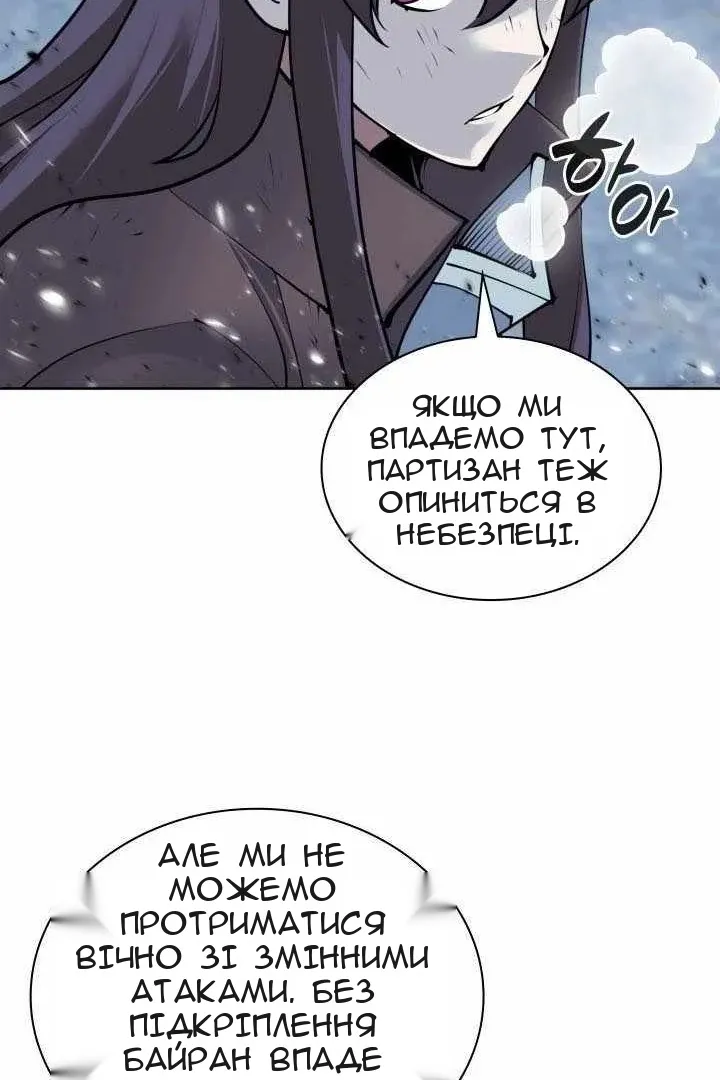 Сторінка 159