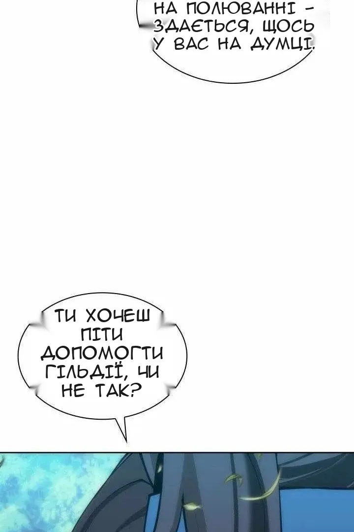 Сторінка 168